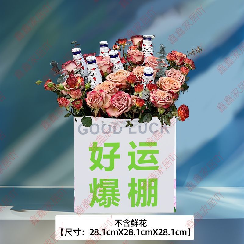 鲜花手提袋花束包装袋，拍下备注款式图，不含鲜花
