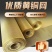 黄铜网铜丝布过滤布防辐射电磁屏蔽网高校实验网金属网滤
