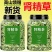 天然干货肾精草野生长白山肾精茶泡水东北特产新货正品新鲜罐装