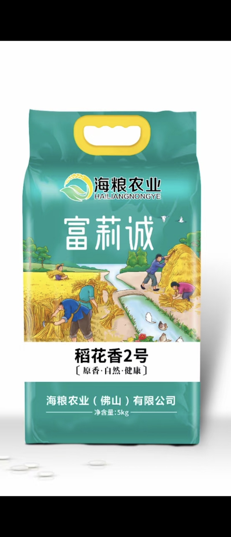 稻花香，产地直发，品质保证，价格优惠，实力商家