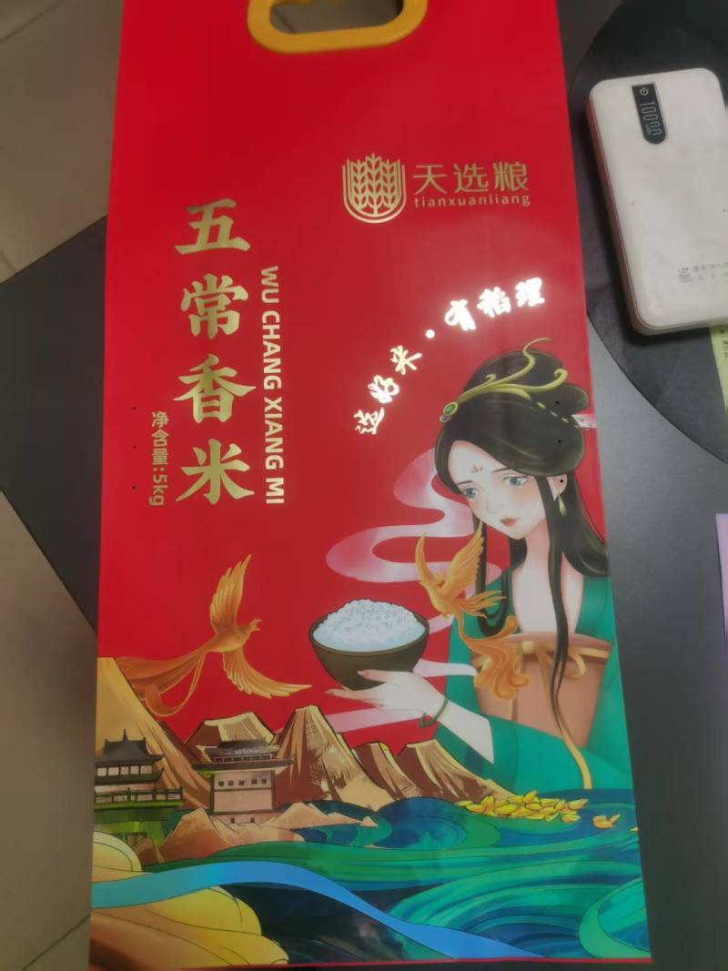 稻花香，产地直发，品质保证，价格优惠，实力商家