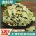 中药材野生金钱草广金钱草干货中草药广西正品新货泡水大叶