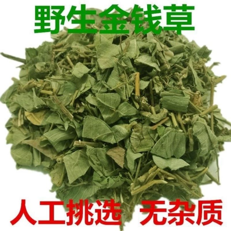 中药材野生金钱草广金钱草干货中草药广西正品新货泡水大叶