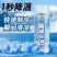 降温喷雾车内夏季迅速降温汽车用快速干冰制造冷冻剂降温神器