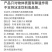 降温喷雾车内夏季迅速降温汽车用快速干冰制造冷冻剂降温神器
