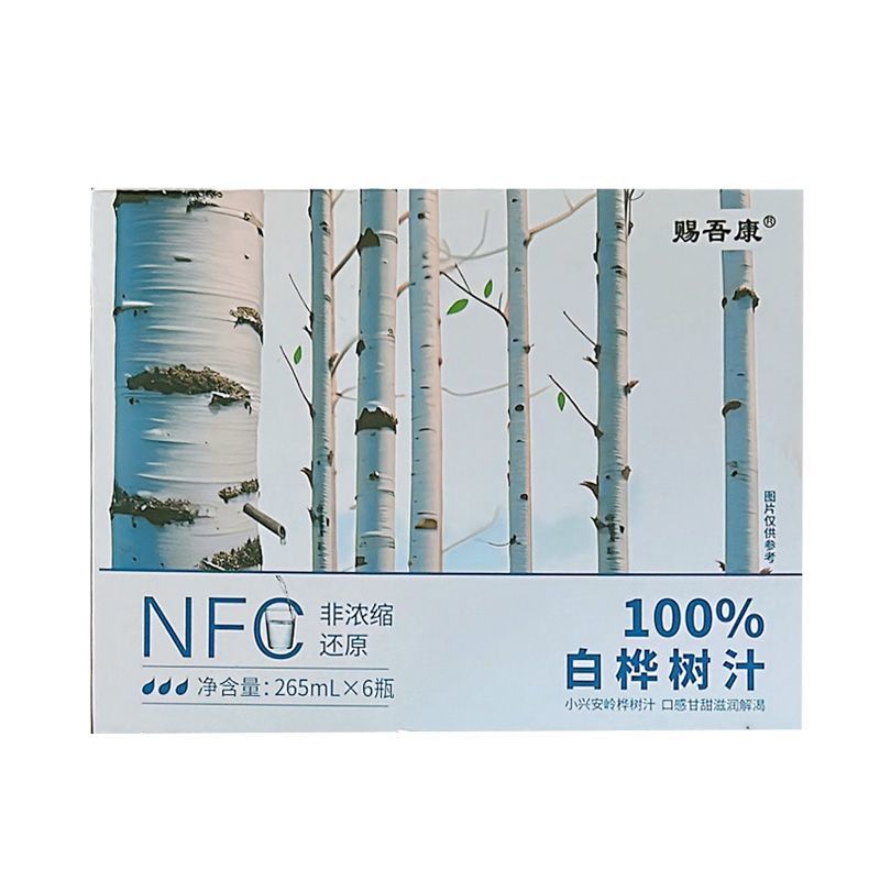 天然白桦树汁nfc一整箱玻璃瓶高档饮料源自黑龙江大兴安岭白桦