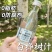 天然白桦树汁nfc一整箱玻璃瓶高档饮料源自黑龙江大兴安岭白桦