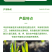 植挥官肥料大量元素水溶肥叶面肥农用绿叶保花壮果增甜氮磷肥