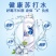 【现货速发】天然苏打水整箱批发弱碱性无糖无气瓶装原味办公用水