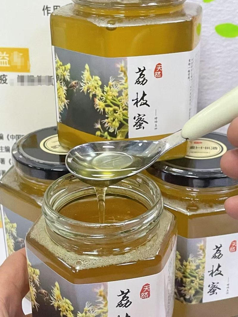 中蜂荔枝龙眼百花蜜支持一件代发全国包邮可视频看货
