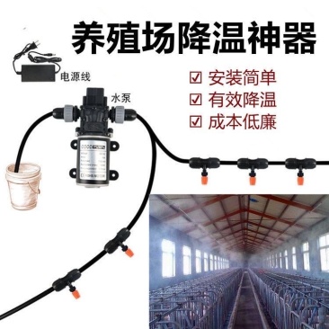 降温喷雾猪场喷水鸡鸭养殖场牛鹅棚舍自动设备雾化神器