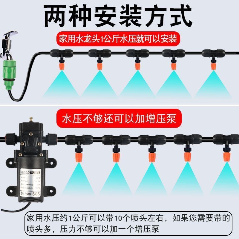 降温喷雾猪场喷水鸡鸭养殖场牛鹅棚舍自动设备雾化神器