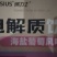 燃力士