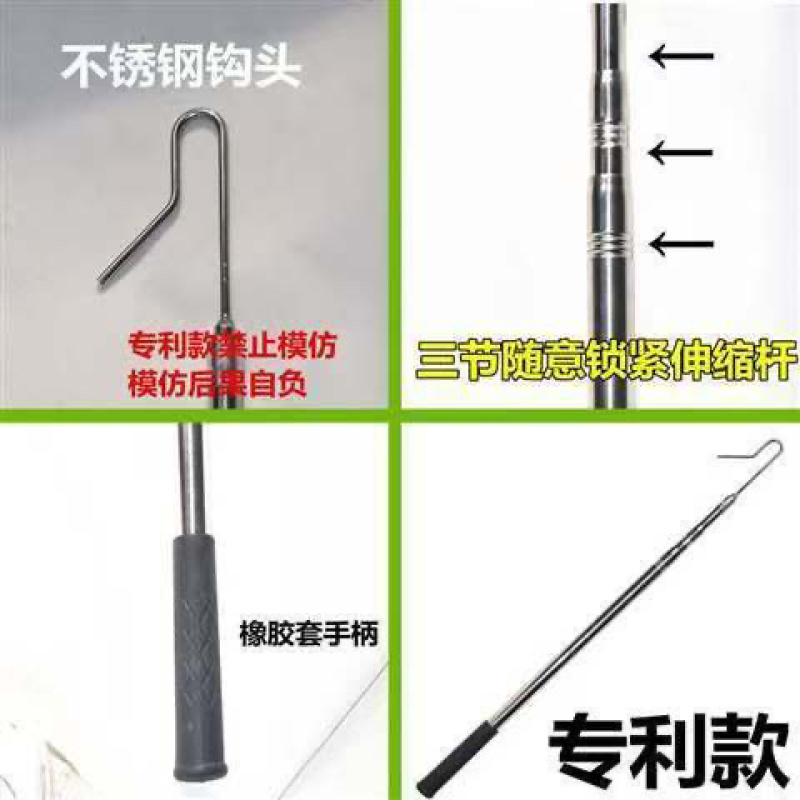抓鸡神器养殖场不锈钢捉鸡勾户外捉捕抓鸡鸭鹅工具抓鸡脚