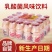 【新货】乳酸菌风味饮品含乳饮料益生菌老年批发整箱