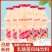 【新货】乳酸菌风味饮品含乳饮料益生菌老年批发整箱