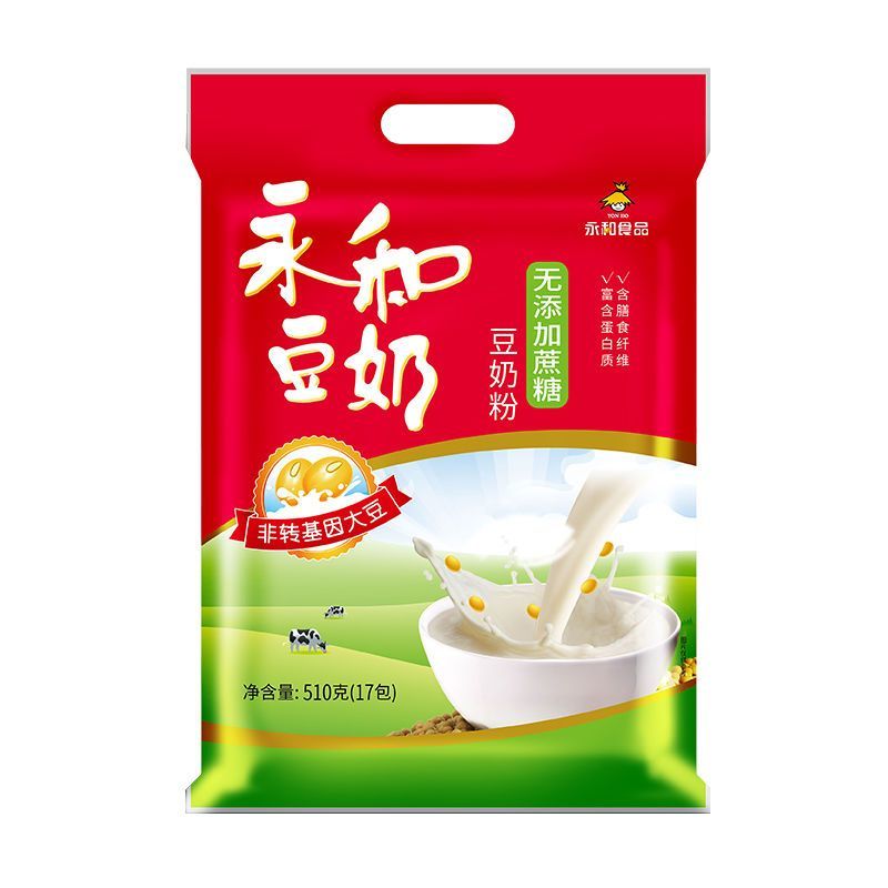 永和豆奶粉510g袋装经典***蔗糖甜豆浆粉速溶营养早餐豆粉