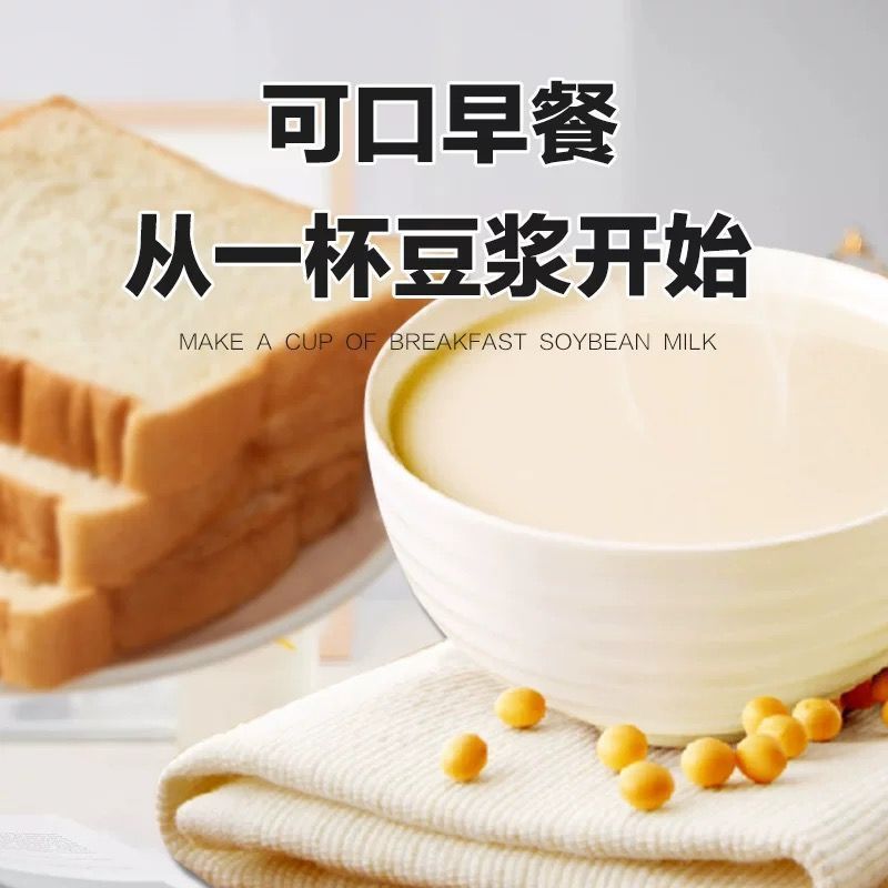 永和豆奶粉510g袋装经典***蔗糖甜豆浆粉速溶营养早餐豆粉