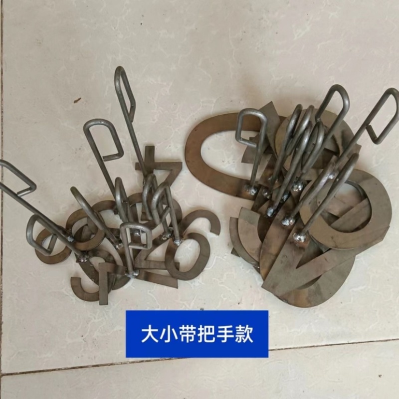高效羊标记器为羊牛设计的数字打号神器养殖必备拓号器具