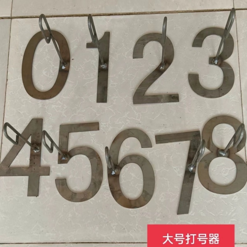 高效羊标记器为羊牛设计的数字打号神器养殖必备拓号器具