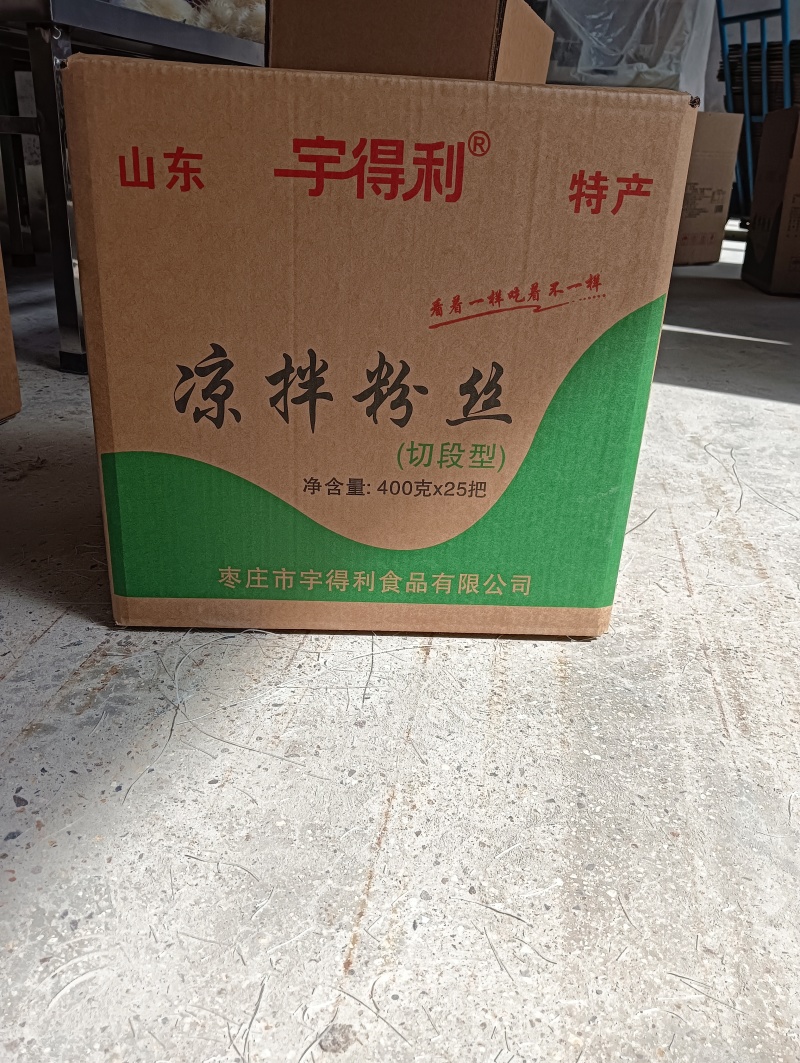 山东切段粉丝