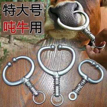 弹簧牛鼻钳免打孔不锈钢牛鼻环牛鼻圈养牛大号牛鼻钳子
