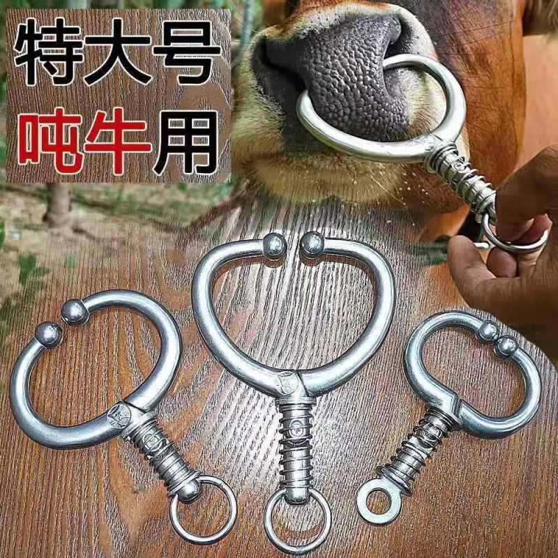 弹簧牛鼻钳免打孔不锈钢牛鼻环牛鼻圈养牛大号牛鼻钳子