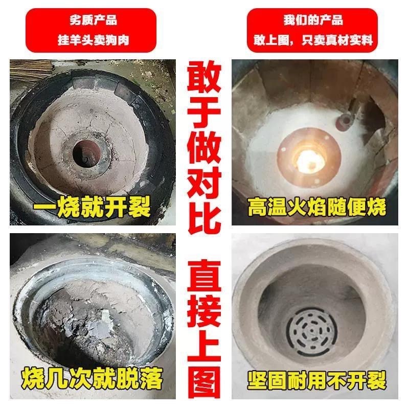 耐火水泥炉灶用耐火泥耐火土炉膛专用耐高温材料锅炉高温