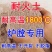 耐火水泥炉灶用耐火泥耐火土炉膛专用耐高温材料锅炉高温