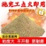 耐火水泥炉灶用耐火泥耐火土炉膛专用耐高温材料锅炉高温