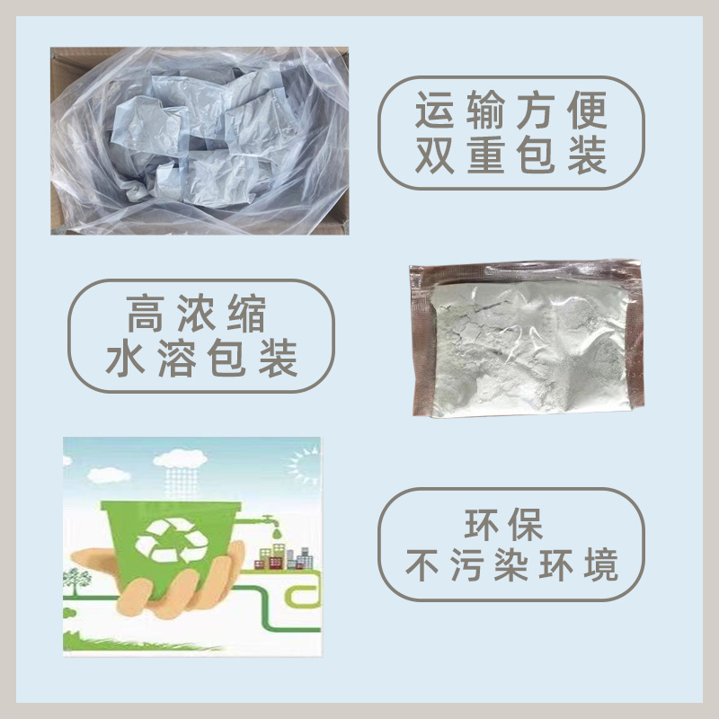 砂浆活化剂砂浆王建筑用砂浆精水泥沙浆王砂浆王袋装