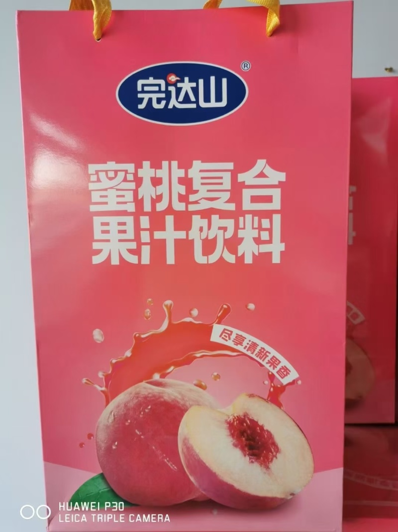 【厂家直供】完达山果汁现货批发量大价优欢迎来电果汁