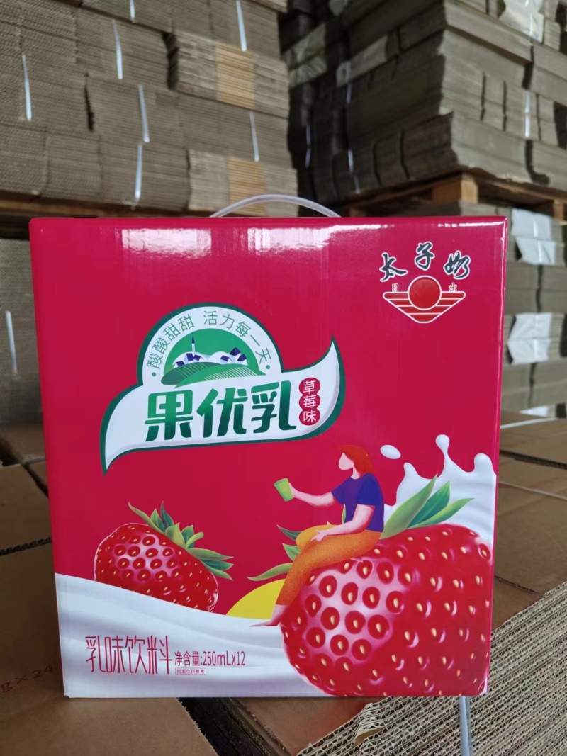 【厂家直供】太子奶果优乳现货批发量大价优欢迎来电咨询