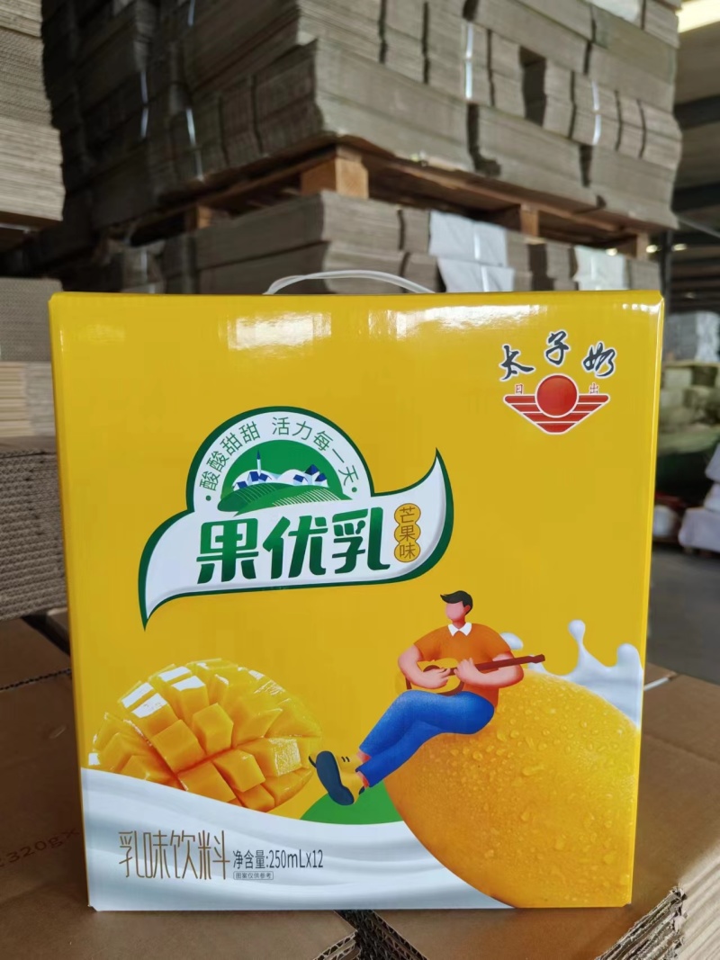 【厂家直供】太子奶果优乳现货批发量大价优欢迎来电咨询