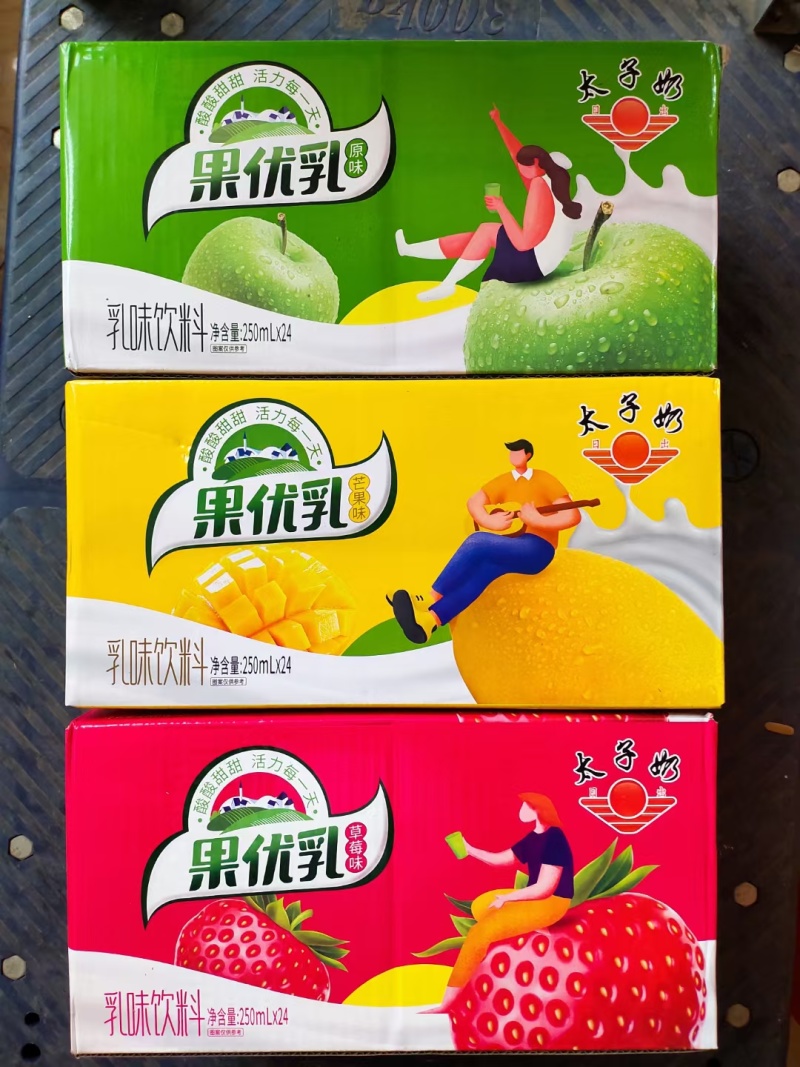 【厂家直供】太子奶果优乳现货批发量大价优欢迎来电咨询