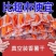 0脂肪倒蒸红薯干***糖精番薯干独立包装地瓜干新鲜无糖