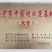 广西良种天冬直供可视频现挖高产量成活率高薯仔多有塑源基地