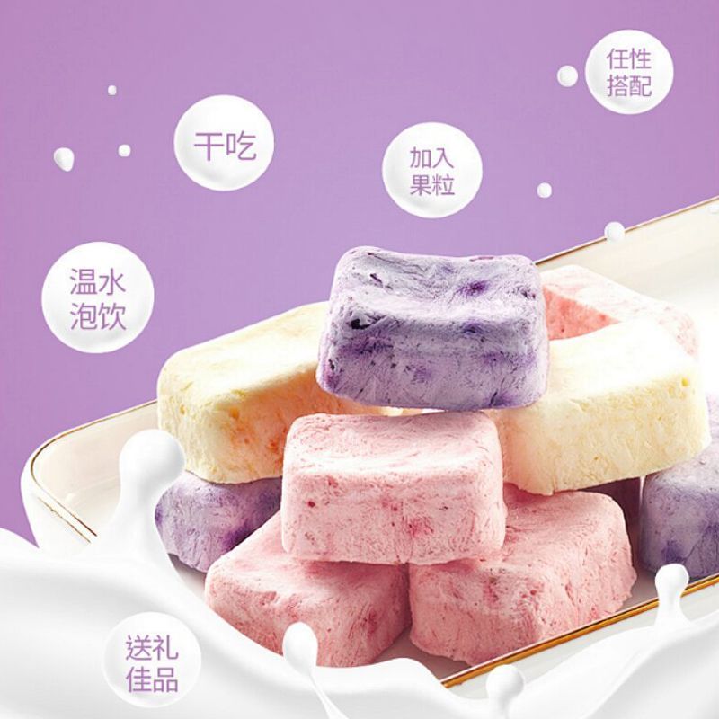 冻干酸奶块果粒益生菌草莓蓝莓黄桃水果干吃泡奶网红零食独立包装