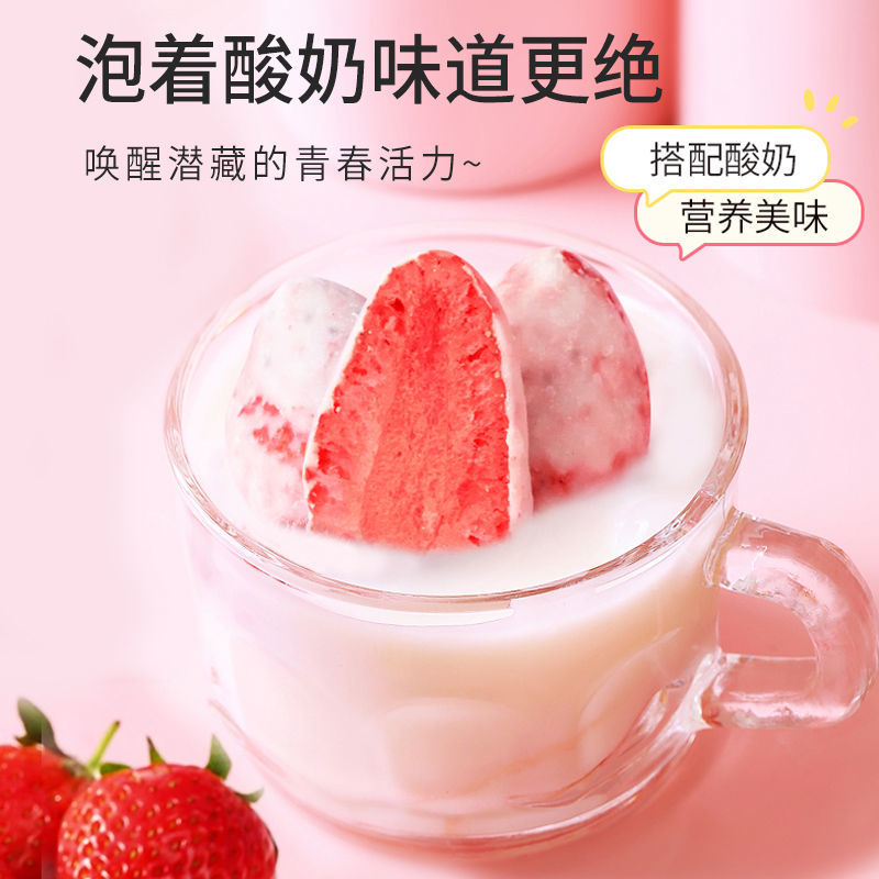 冻干水果脆新鲜草莓芒果香蕉水蜜桃干整颗混合白巧涂层休闲零食