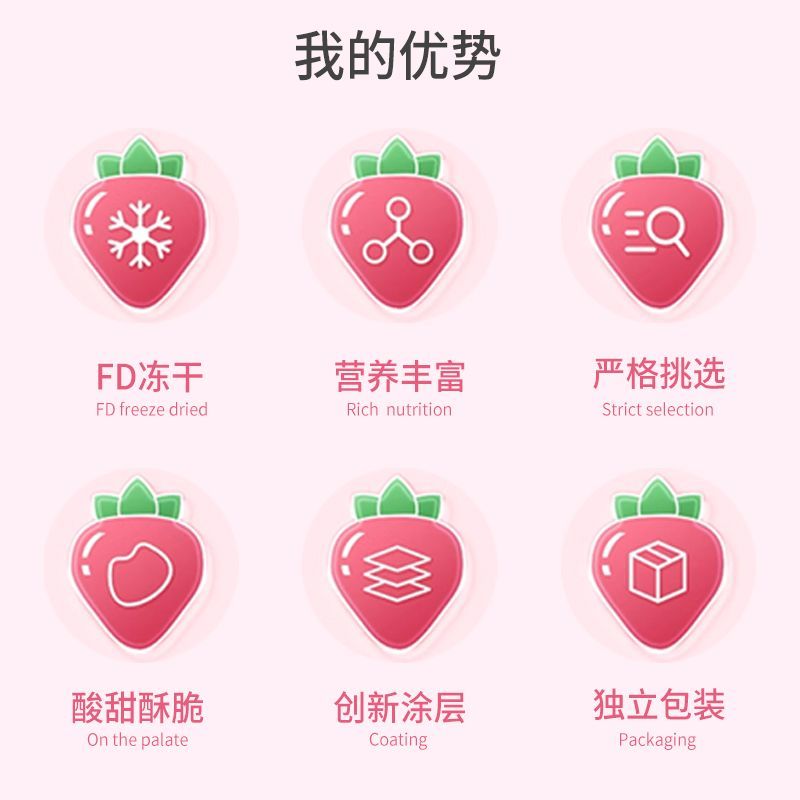 冻干水果脆新鲜草莓芒果香蕉水蜜桃干整颗混合白巧涂层休闲零食