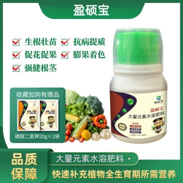 植挥官肥料大量元素水溶肥叶面肥农用绿叶保花壮果增甜氮