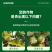 植挥官肥料大量元素水溶肥叶面肥农用绿叶保花壮果增甜氮