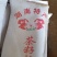 湖南茶麸茶饼茶粕茶枯，工厂直销，运输便捷