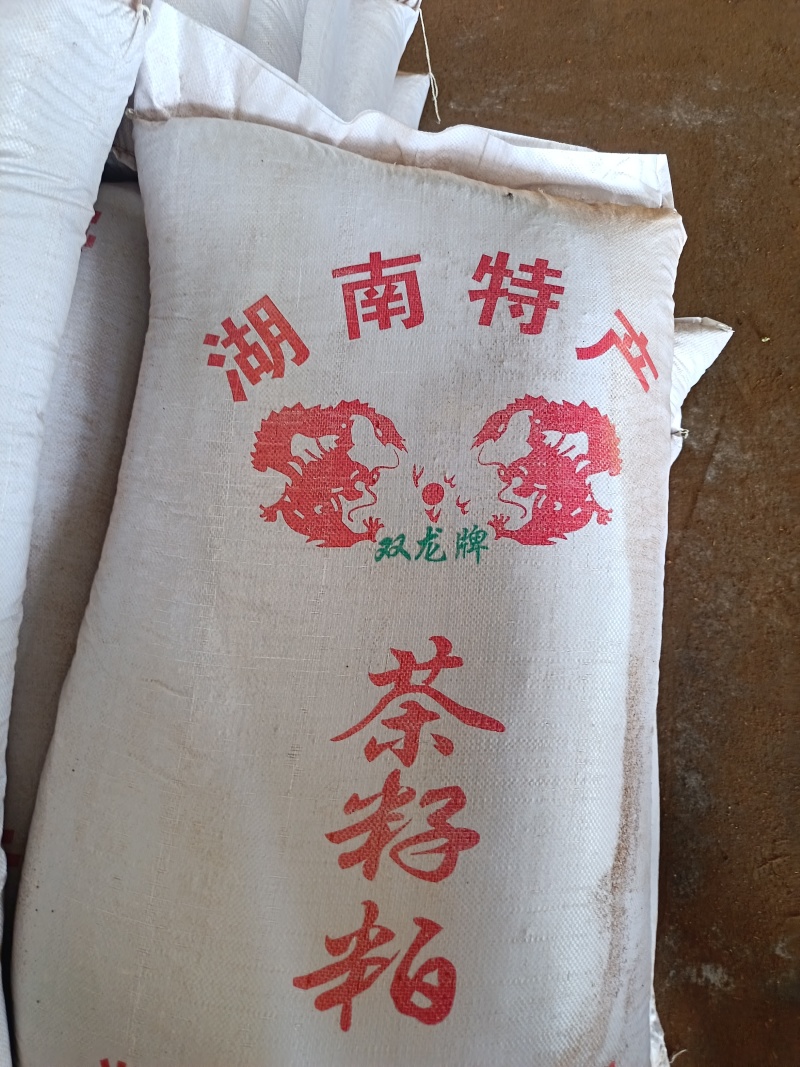湖南茶麸茶饼茶粕茶枯，工厂直销，运输便捷