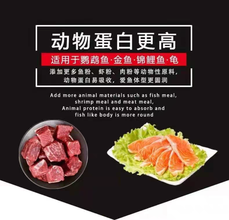 包邮）锦鲤饲料金鱼专用家用鱼料通用鱼食观赏鱼孔雀鱼粮鹦鹉