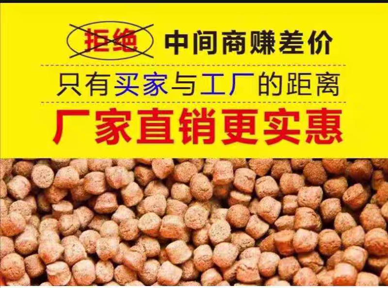 包邮）锦鲤饲料金鱼专用家用鱼料通用鱼食观赏鱼孔雀鱼粮鹦鹉