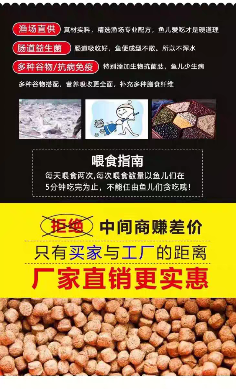 包邮）锦鲤饲料金鱼专用家用鱼料通用鱼食观赏鱼孔雀鱼粮鹦鹉