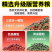 包邮）锦鲤饲料金鱼专用家用鱼料通用鱼食观赏鱼孔雀鱼粮鹦鹉
