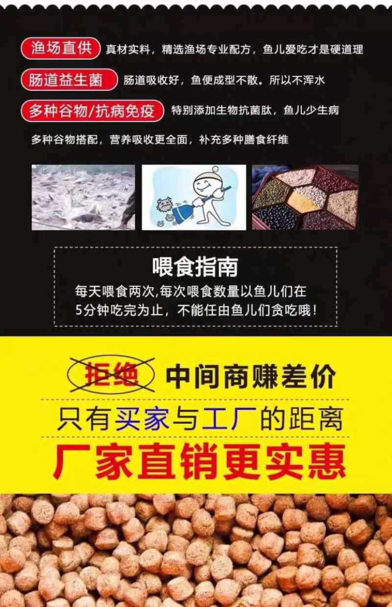 包邮）锦鲤饲料金鱼专用家用鱼料通用鱼食观赏鱼孔雀鱼粮鹦鹉