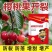 植挥官肥料中量元素水溶肥钙镁防裂果果皮硬度葡萄柑橘番